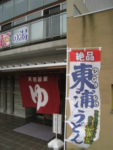 IMG_1564
